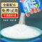 2包疏通剂+马桶地板顽固污垢清洁剂 强力管道疏通剂卫生间地漏厕所马桶堵塞疏通清洁除臭通下水道神器