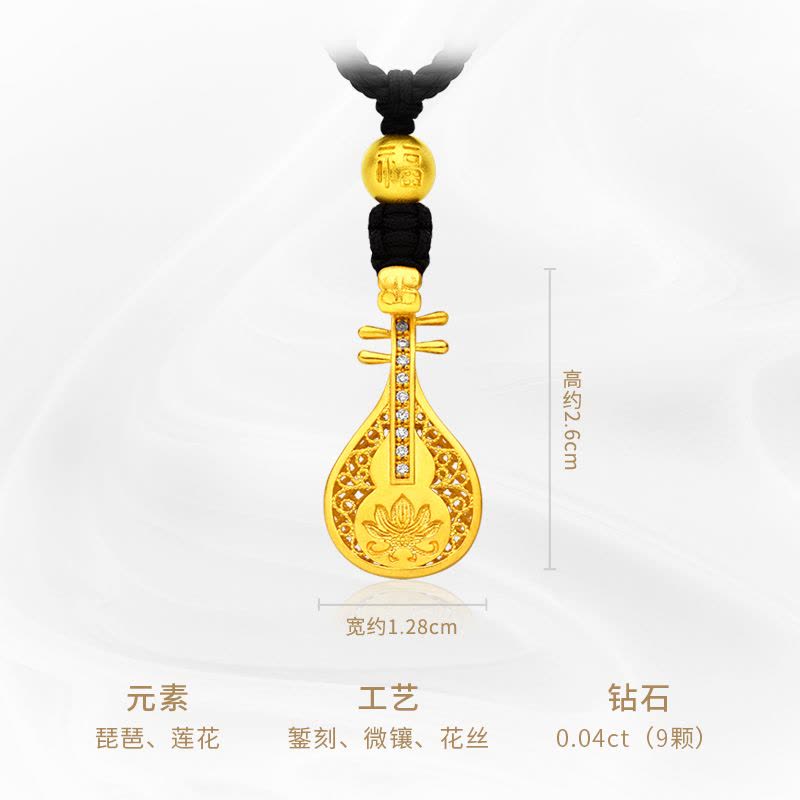百人一首 黄金茶盌 周大福国韵传承弦音雅韵琵琶足金黄金镶钻石吊坠RU268【价格图片