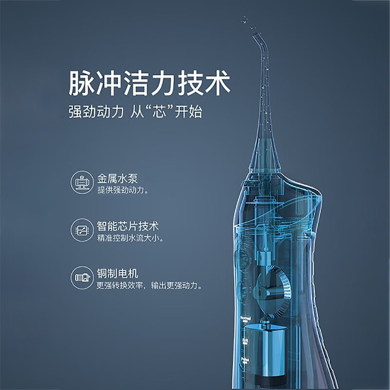 拜尔 拜尔电动冲牙器M3PLUS(配5个喷嘴) Z高清大图