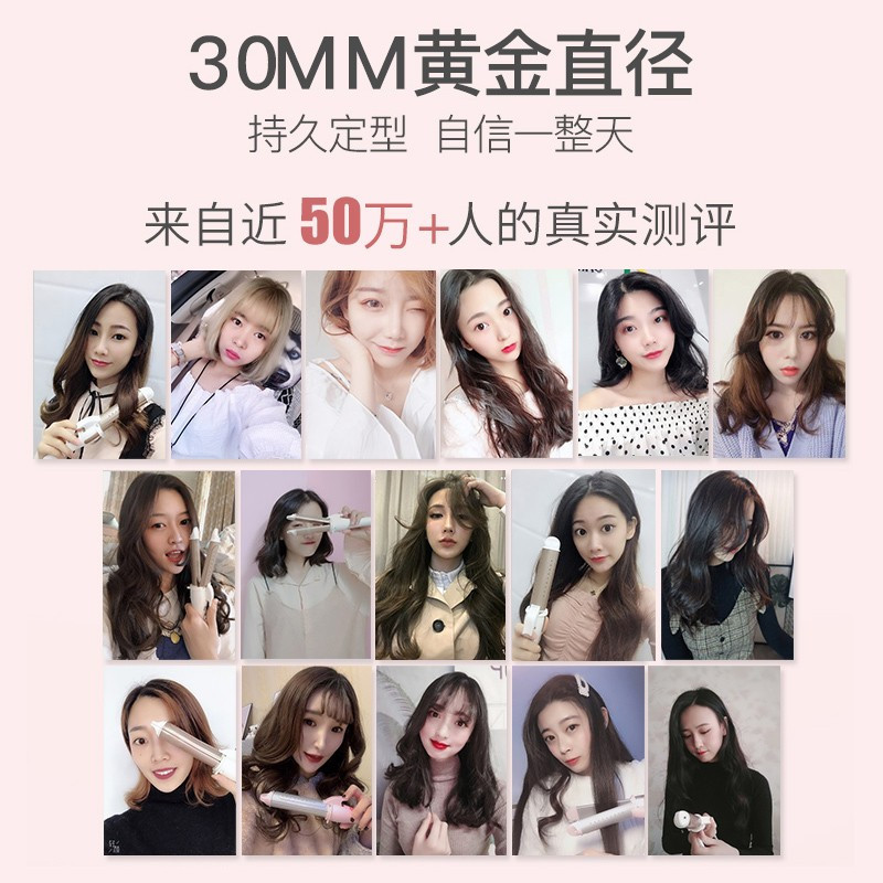 雷瓦(RIWA) RB-809I 茱萸粉刘海卷发棒女大卷直发两用迷小型夹板不伤发拉直板卷发器内扣