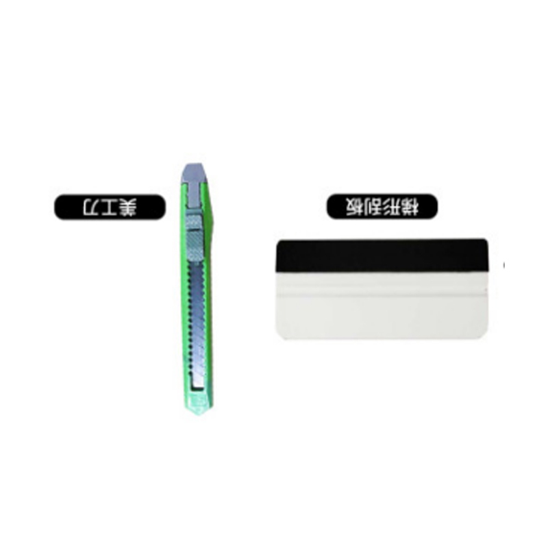 壁纸工具