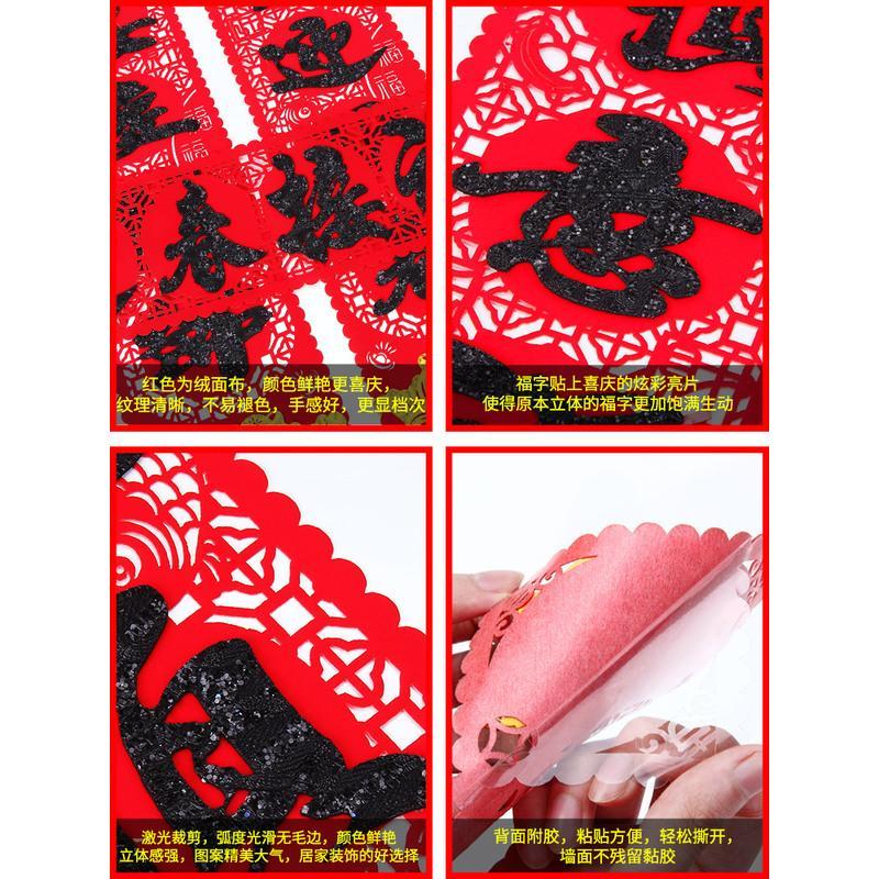 搬家对联乔迁之喜2021绒布进宅入宅新房入伙 春联