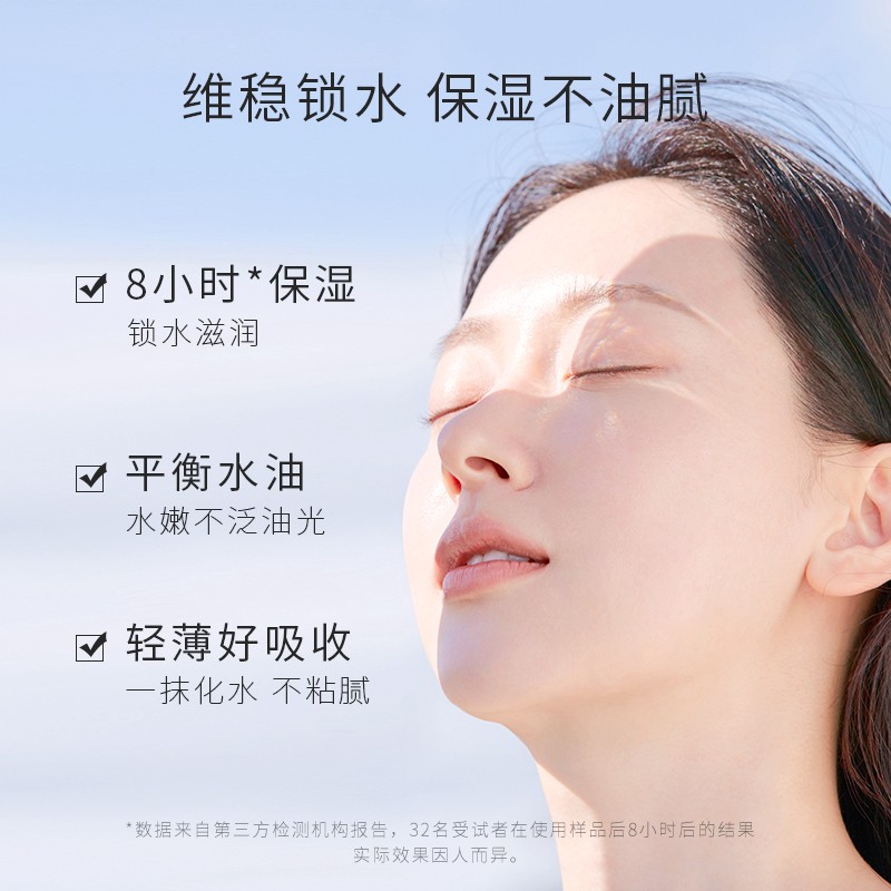 欧贝斯 水平衡补水精华霜补水保湿收缩毛孔清爽滋润女士面霜水平衡补水精华霜50g高清大图