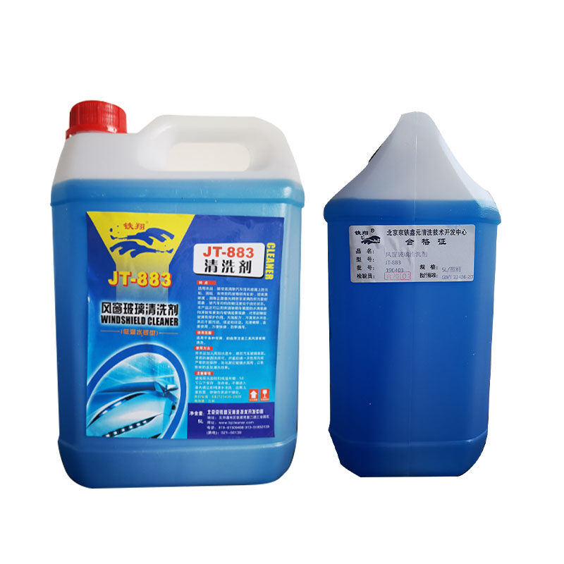 铁翔玻璃清洗剂JT-883高清大图