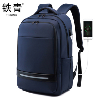 铁青 牛津布双肩包J78 个