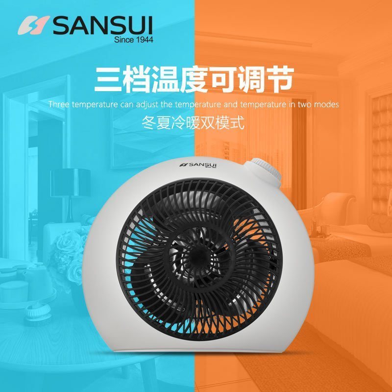 山水(SANSUI)SDN-2089 电热丝取暖器单个装.