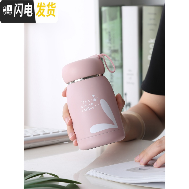 三维工匠迷你保温杯女便携学生少女儿童小巧可爱水杯网红简约韩版超萌杯子 绿色新款