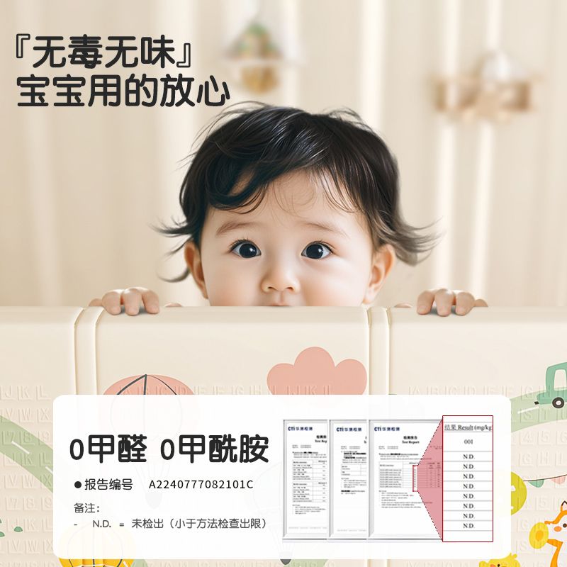 可折叠地垫(200*180*2cm)高清大图