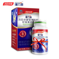 汤臣倍健 健力多健氨糖硫酸软骨素钙片48片 送48片 中老年成人男女钙片