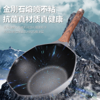 新思特钻石系列-炒锅ML-3215A八角锅不粘炒锅家用网红麦饭石炒菜锅煎锅燃气灶电磁炉专用墨绿色