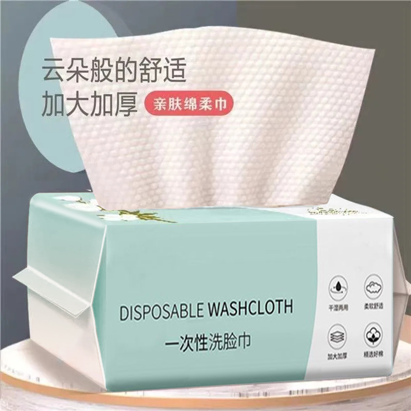 一次性洗脸巾加厚珍珠纹女卸妆洁面棉柔巾抽取式毛巾干湿两用化妆高清大图