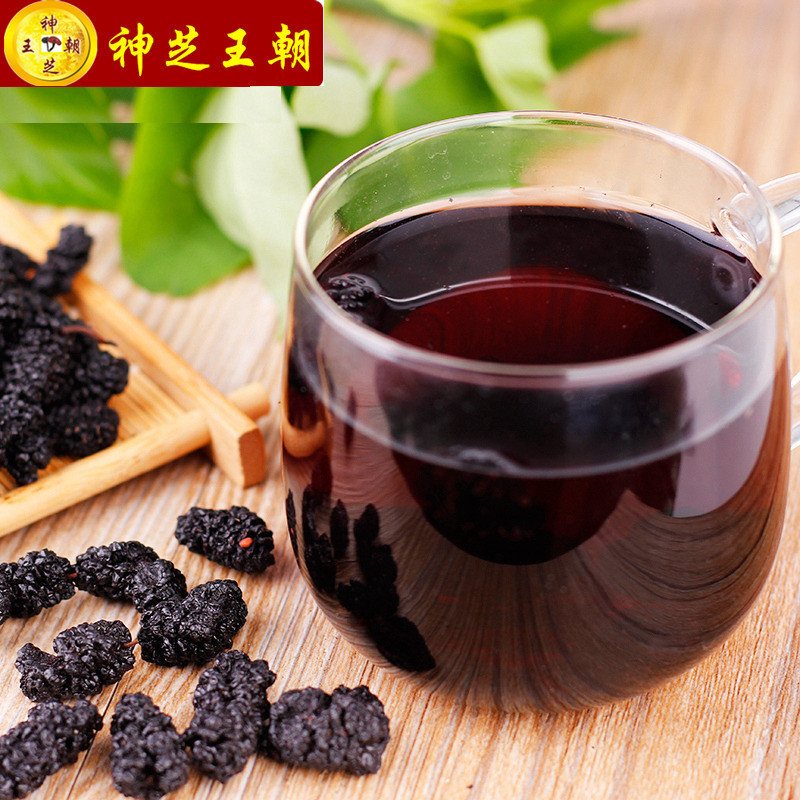 神芝王朝 桑葚干大颗粒500g 新鲜黑桑葚果 无沙黑桑椹干桑葚子优质酸梅汤桑葚酒膏原料高清大图