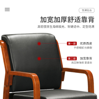 卓澳(ZHUOAO)会议椅子实木职员电脑培训椅办公老板椅