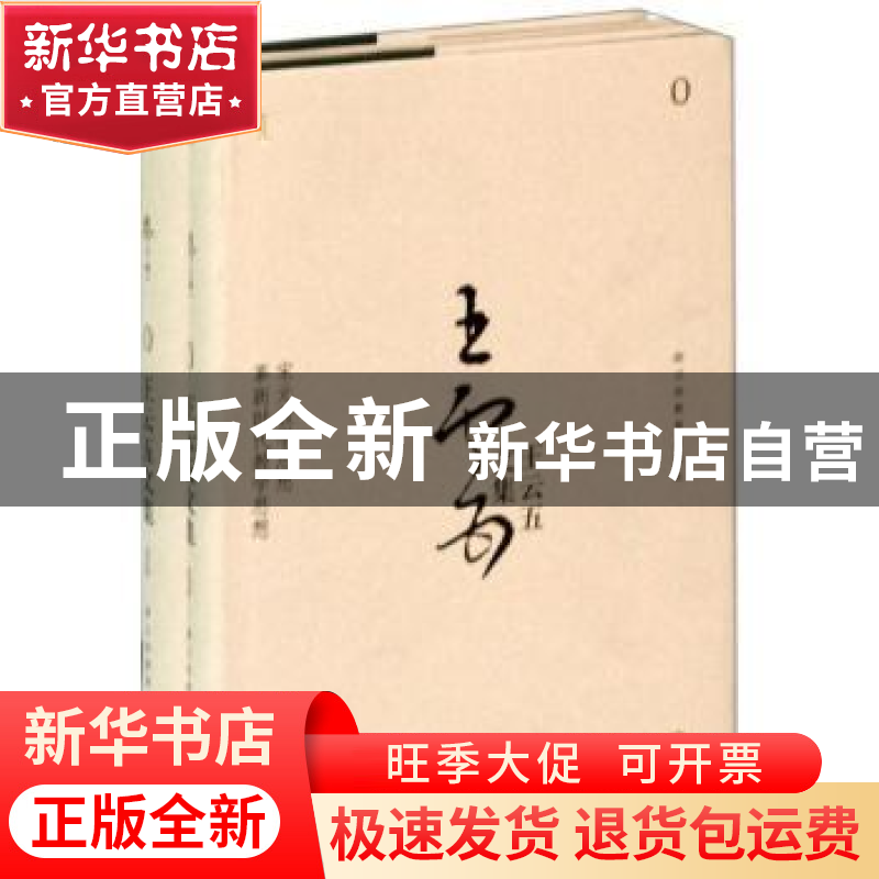 正版 宋元教学思想:革新时代教学思想 王云五著 江西教育出版社 9高清大图