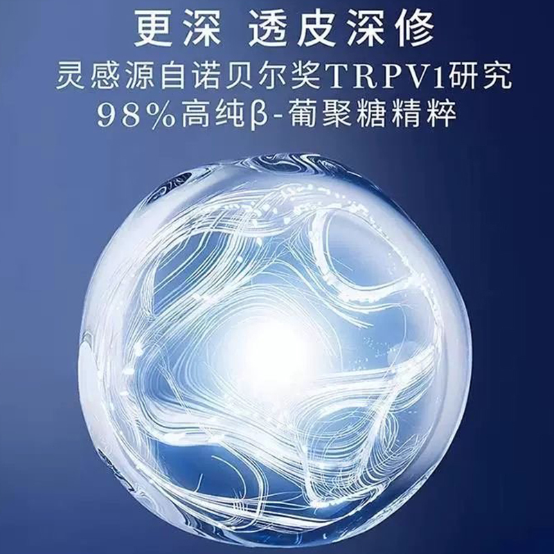 [2瓶装]Lancome兰蔻第三代超修小黑瓶精华肌底液100ml保湿维稳修护紧致抗初老高清大图