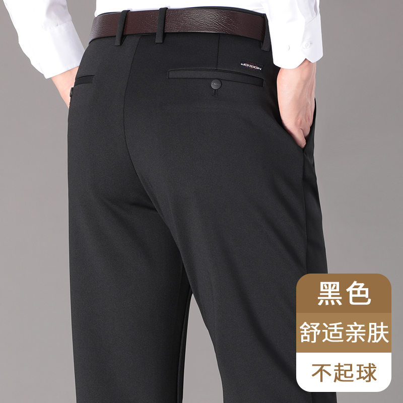 恒源祥中年爸爸春秋季宽松休闲长裤子男裤中老年人秋装直筒西装裤 黑色春秋款 42腰围3尺2