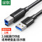 绿联 USB3.0打印机方口数据连接线AM/BM显示器上行线硬盘盒线适用惠普佳能爱普生戴尔高速打印传输线1米30753