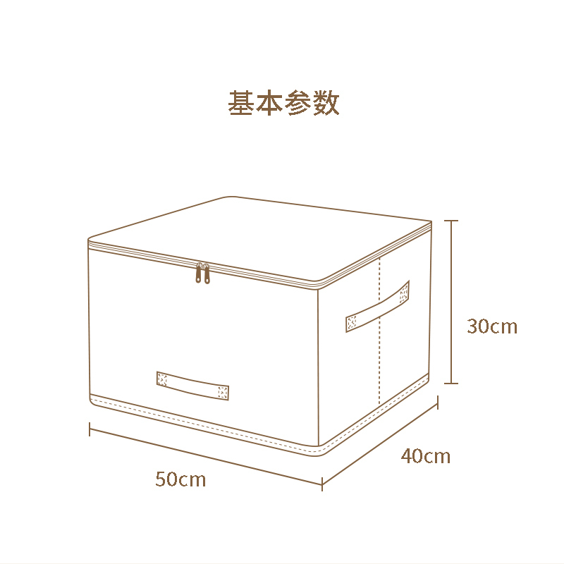 由兔-可水洗衣物换季收纳箱
