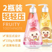 按压式儿童牙膏牙刷套装