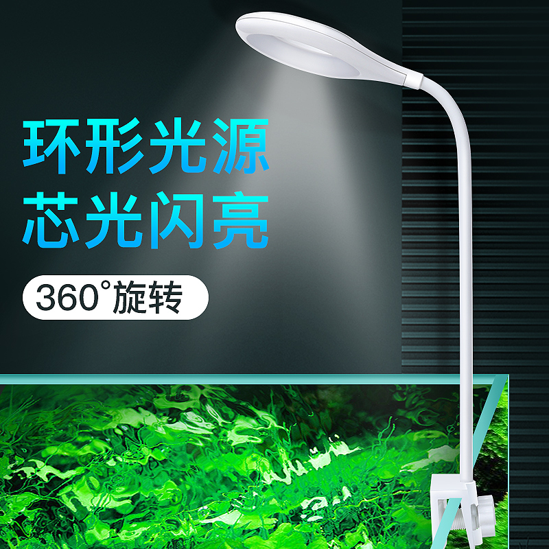 小鱼缸专业照明灯led灯小型超亮圆型夹灯水缸专用非防水护眼高清大图