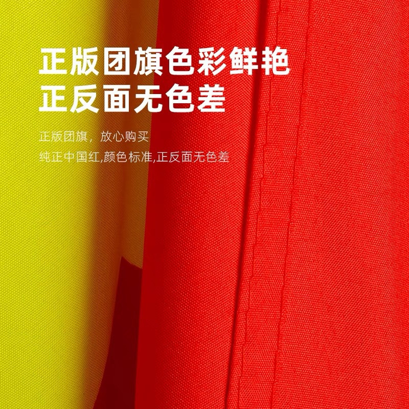 匹牧旗帜纳米防水 64*96cm PM-QZ-0005单位:面