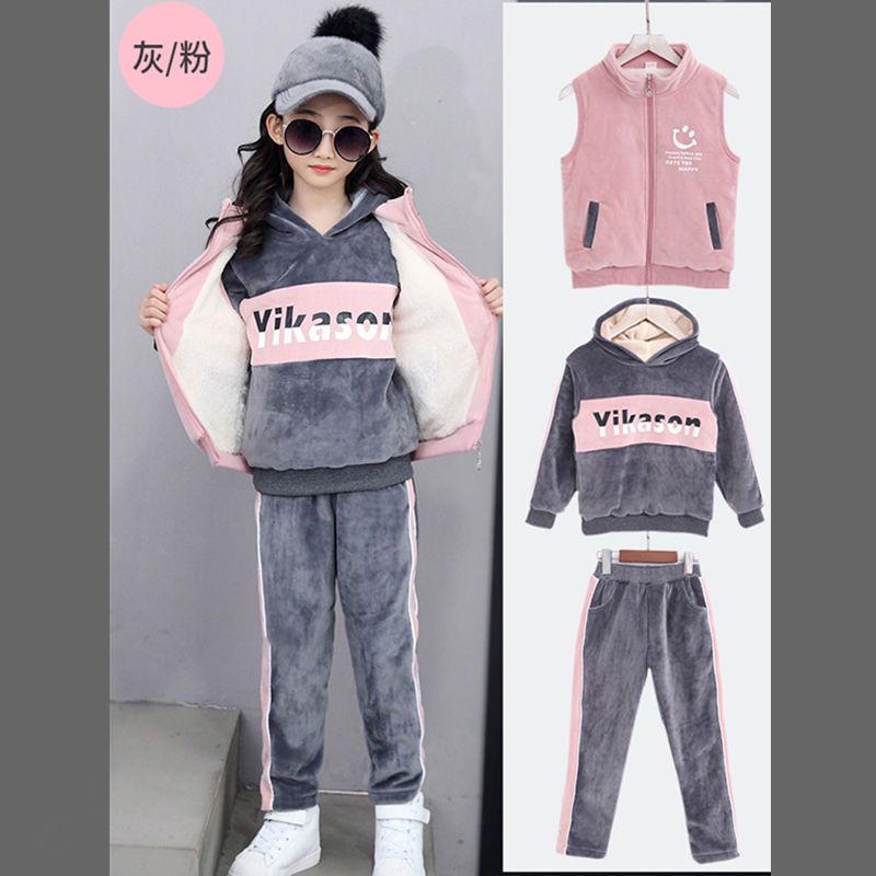 童装女童冬装儿童套装三件套加绒加厚大童女装小女孩子衣服臻依缘