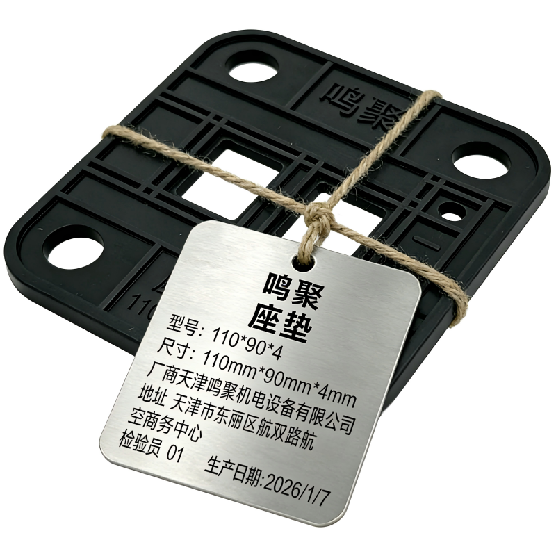 鸣聚 座垫 110*90*4 个高清大图