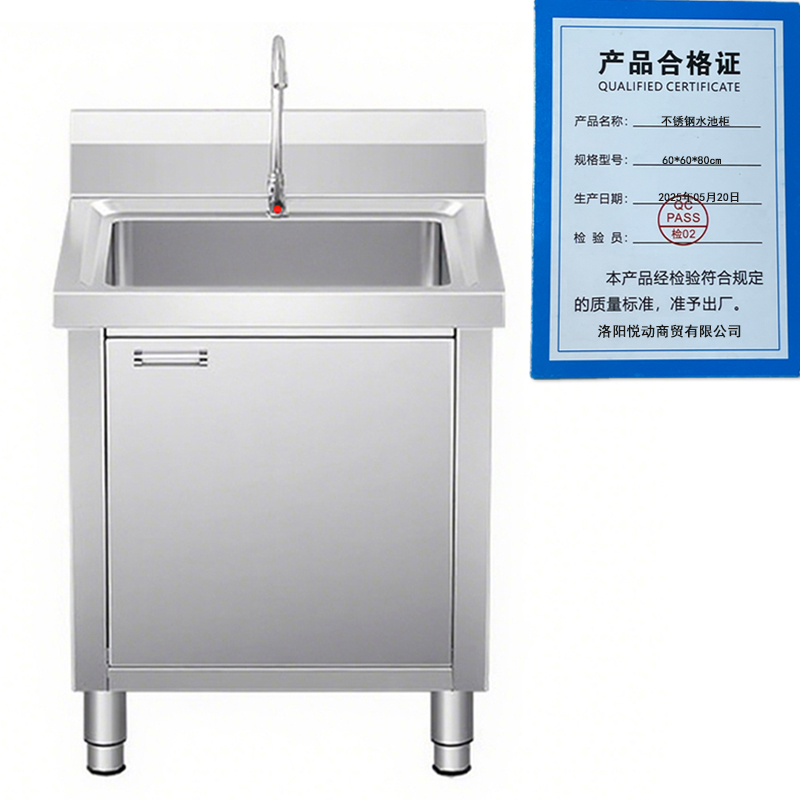 悦兴诚不锈钢水池柜60*60*80cm台高清大图