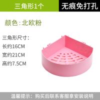 掉落卫生间置物架壁挂浴室卧室厕所墙上置物架免打孔加厚|北欧粉 3个[三角形]置物架