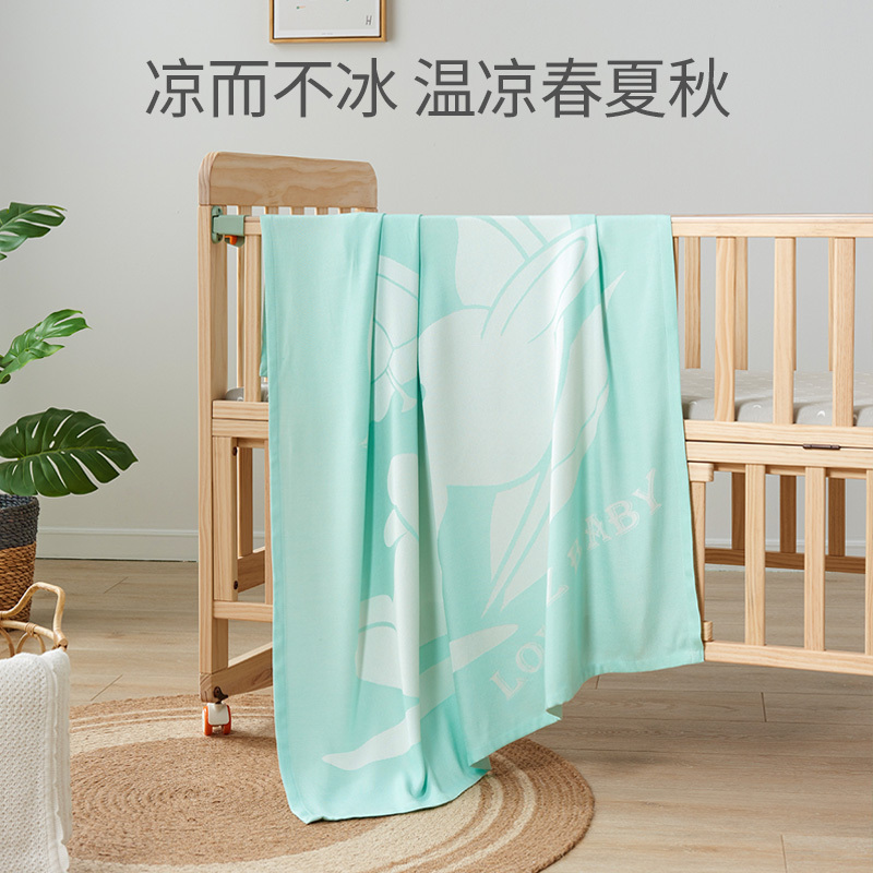 欧孕婴儿盖毯宝宝新生冰丝被儿童空调毯夏季薄款夏凉被竹纤维毯子