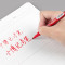 广博(GuangBo) B09007R 小号双头 红色 12支/盒 记号笔 12.00 支/盒 (计价单位:盒) 红色