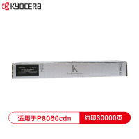 京瓷 (Kyocera)TK-8803原装碳粉墨粉盒