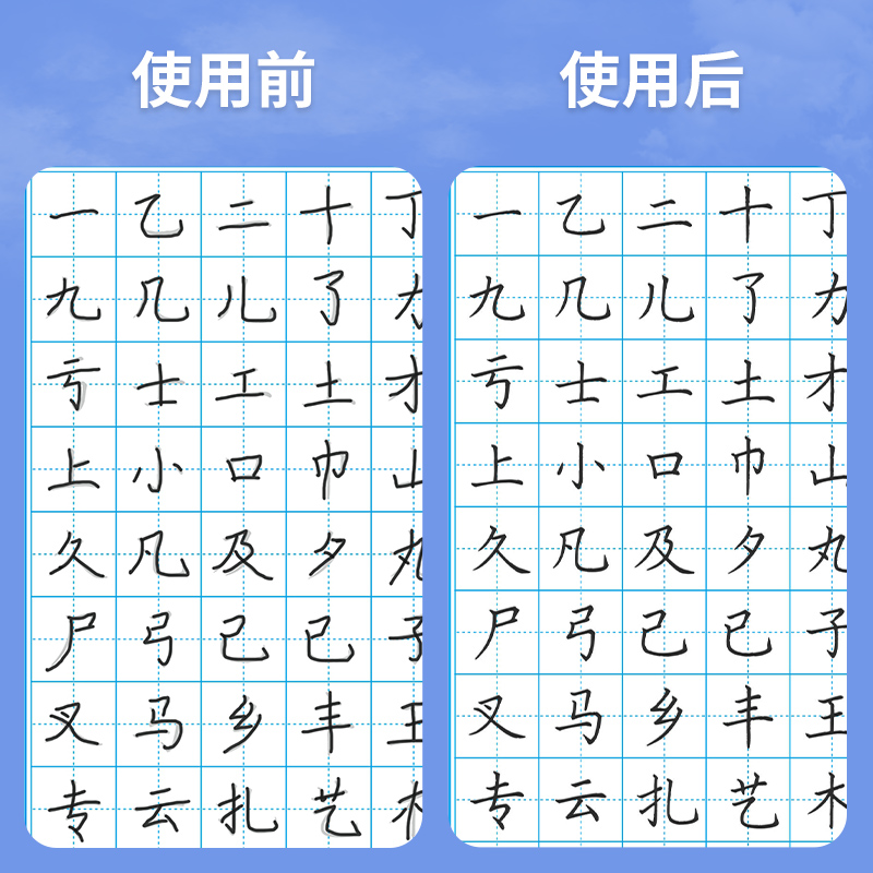 [加强装21本]全套各3本 [正版]练字字帖小学生楷书临摹入门练习本初高中生成年男硬笔书法练字本常用3000字楷书练字帖高清大图