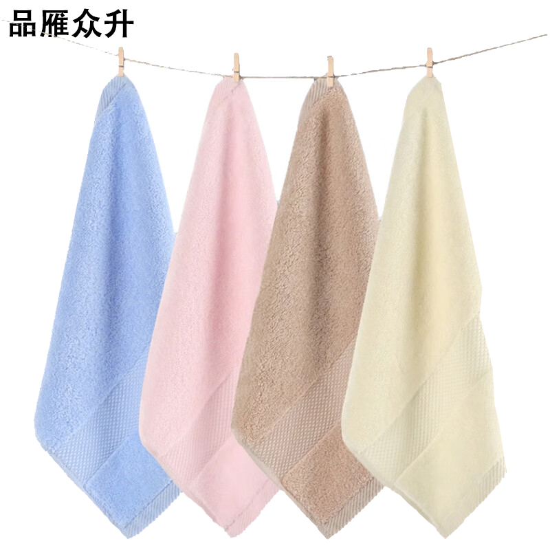 品雁众升 纯色毛巾方巾 35*35cm 条高清大图
