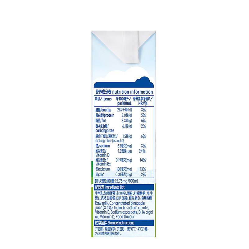 安佳(Anchor)儿童牛奶190ml*12盒礼盒装 新西兰进口 牛奶