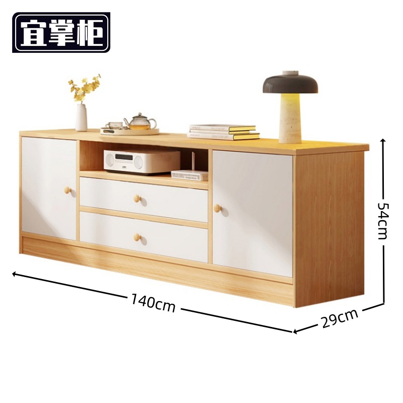 宜掌柜 落地电视柜 两门两抽 台高清大图