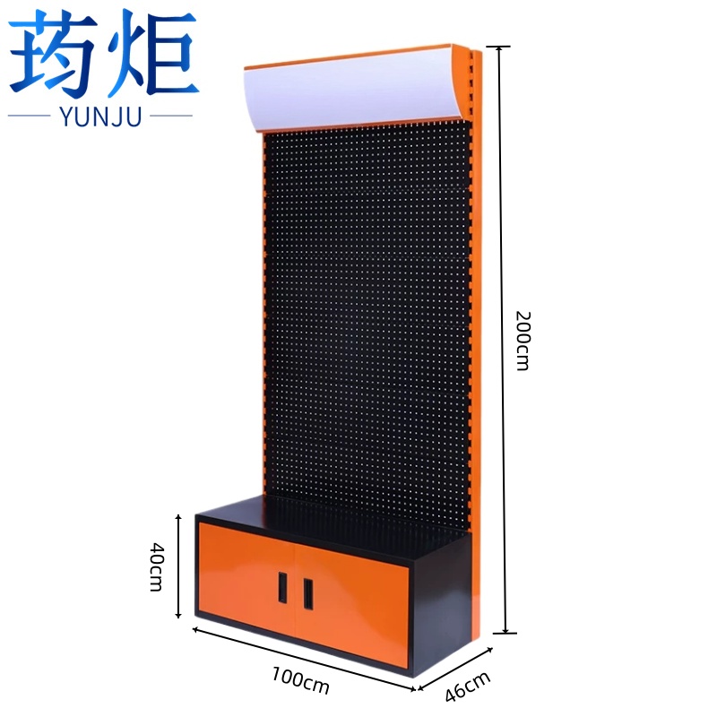荺炬高清大图