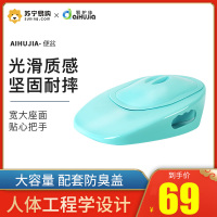 爱护佳男女便盆卧床产妇尿盆大人病人大小便坐便器老人瘫痪医用护理