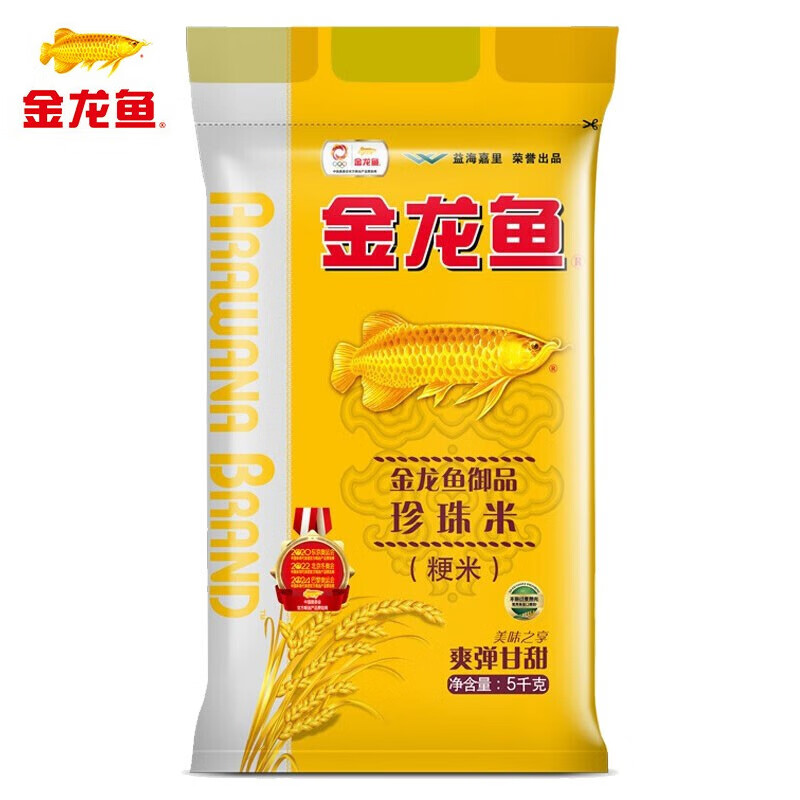 金龙鱼御品珍珠米 粳米 家庭装小袋米 煮粥蒸米饭专用大米 5KG