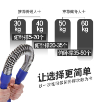 臂力器50公斤握力棒健身器材练手臂拉力器弹簧棍古达臂力棒男 三用拉力器臂力器优惠组合50公斤