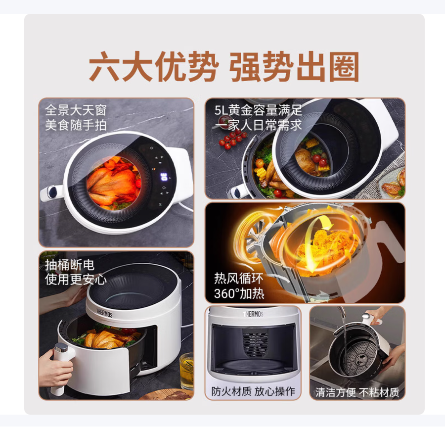 膳魔師 空气炸锅 EHA-5752E 白色(计价单位:台)高清大图