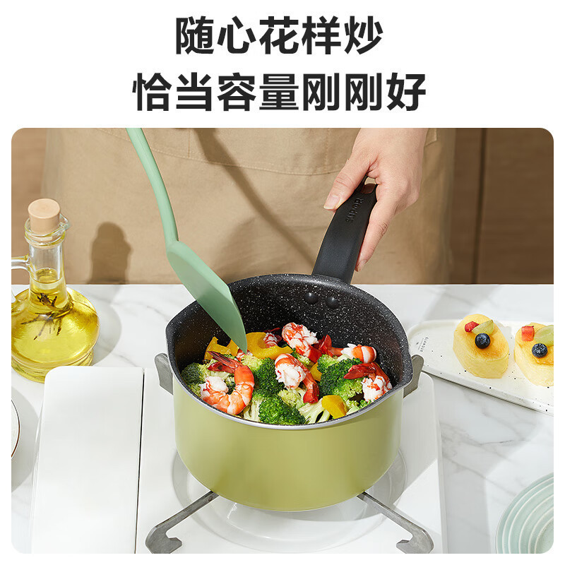 苏泊尔(SUPOR)奶锅不粘儿童辅食锅家用泡面锅宝宝小汤锅料理小煮锅电磁炉燃气通用 18cm ET18KP06