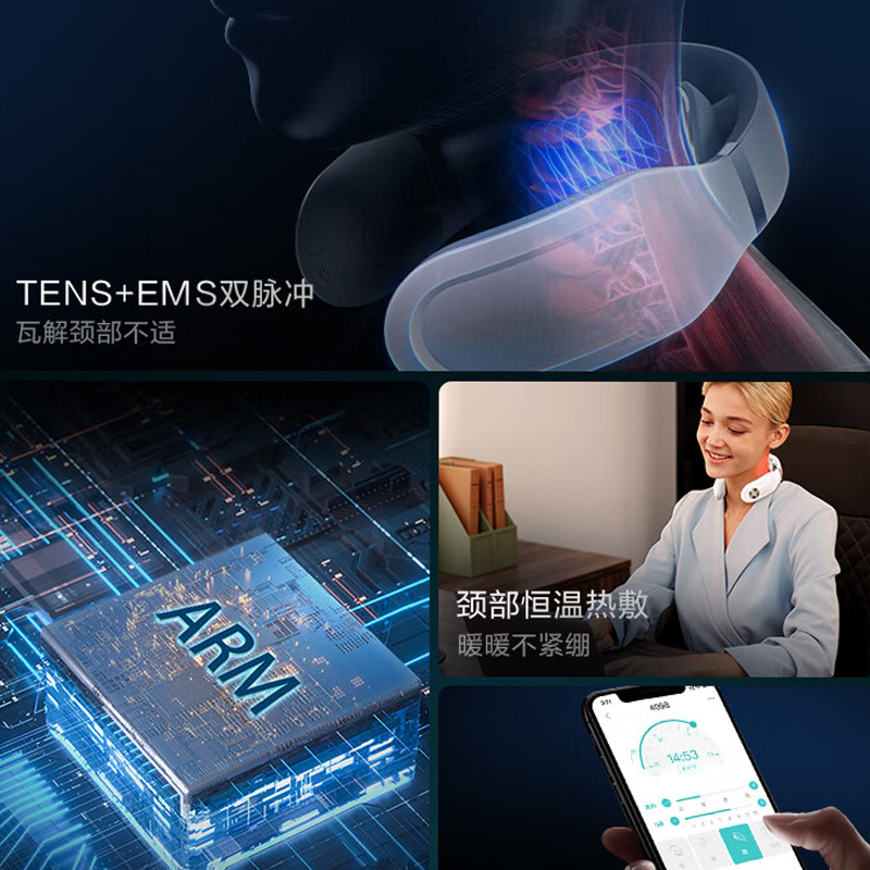 SKG 颈椎按摩仪白色4098蓝牙款高清大图