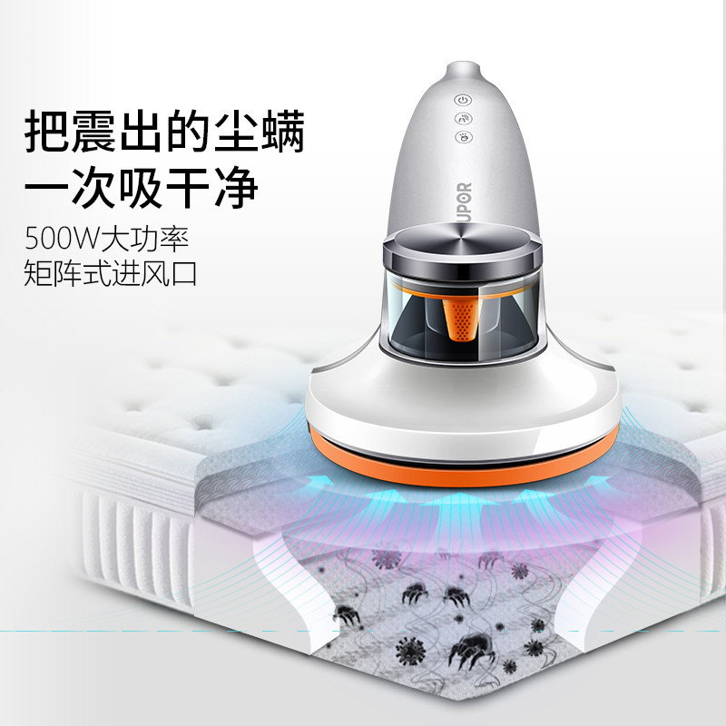 苏泊尔（SUPOR）除螨仪VCS25A-05家用有线紫外线杀菌机床上去螨虫神器吸螨器尘螨吸尘器