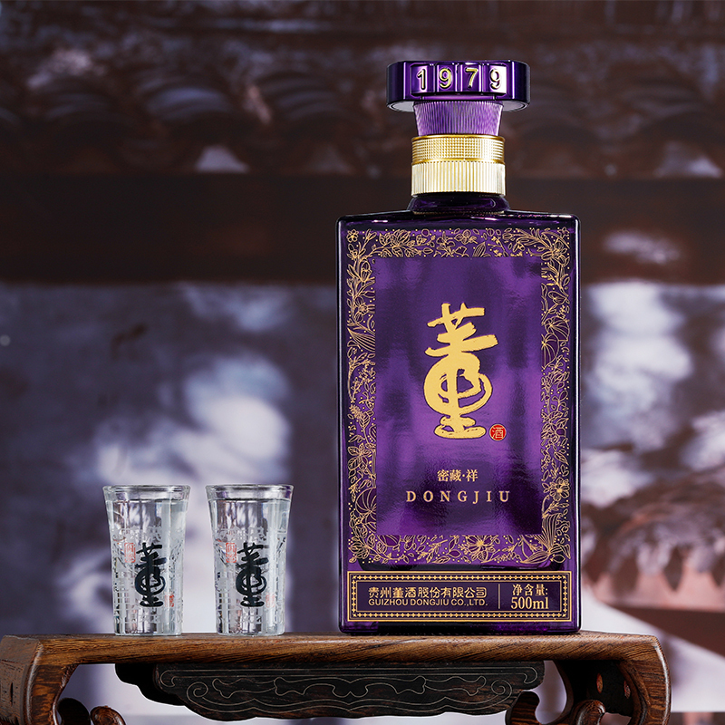 董酒密藏祥50度500ml 1瓶兼香型白酒纯粮固态高度白酒高清大图