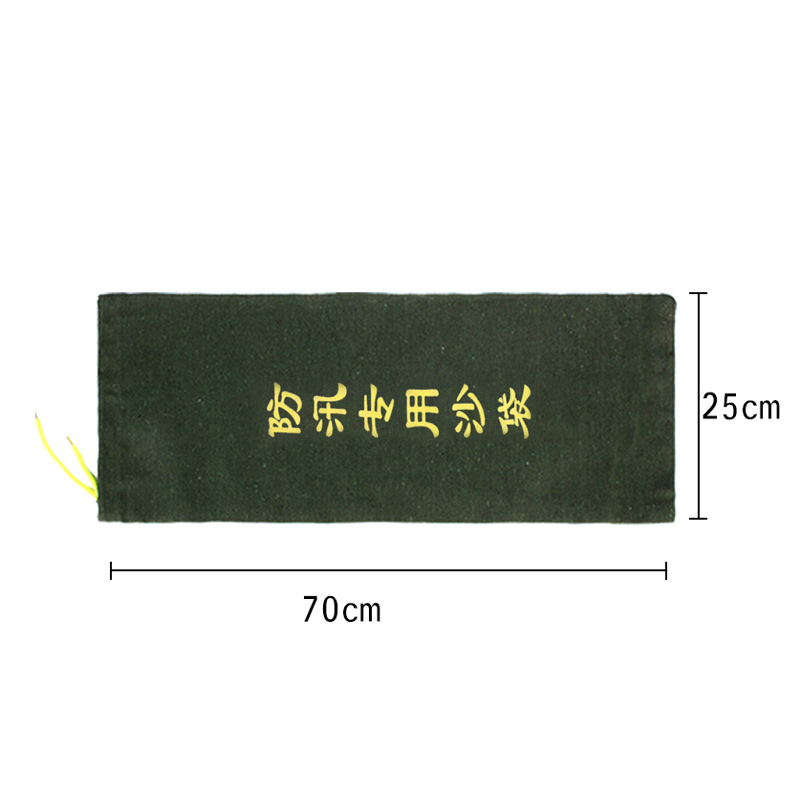 臻远ZY40614175防汛沙袋消防物业防水抗洪帆布袋抽绳款25*70CM(10条)高清大图
