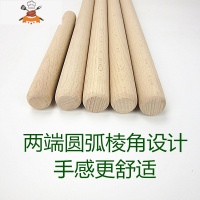 擀面杖 大小号榉木圆木棒 实木擀面棒 家用饺子皮面条擀面棍压面 敬平 榉木长20粗2厘米