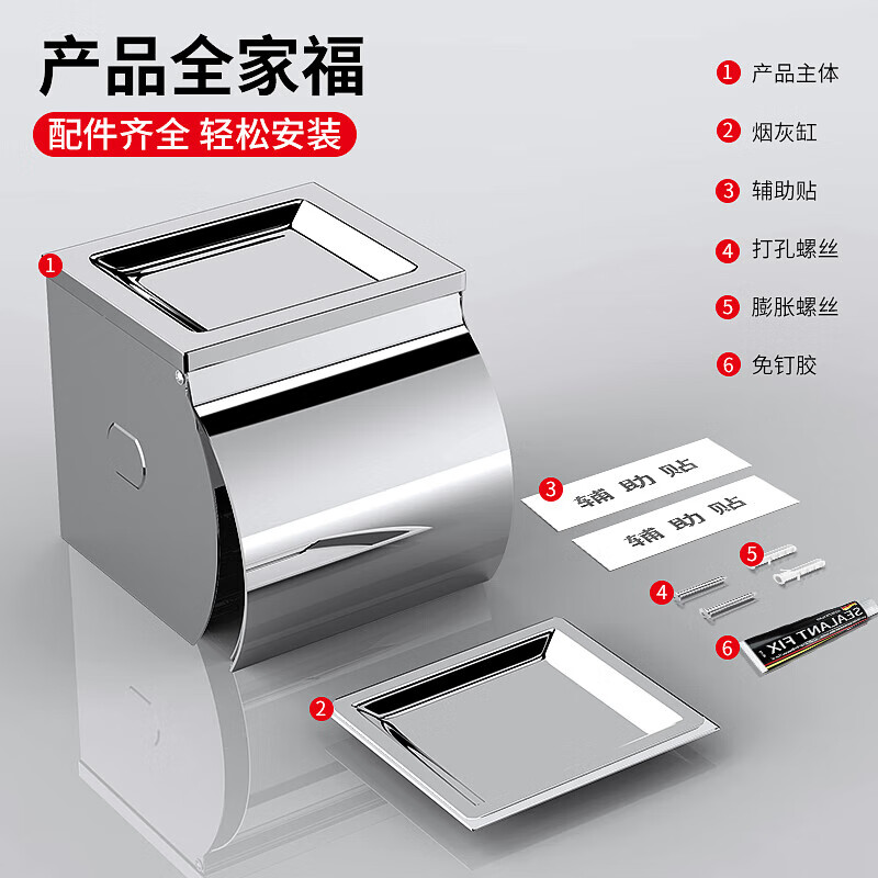 海立 76601 12.5*12.5*12.5cm 纸巾盒 银白色 (计价单位:个)