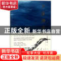 月夜潜者