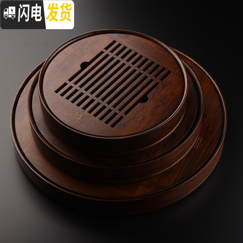 三维工匠竹制茶盘小号家用抽屉式圆形茶托盘功夫茶具干泡台储水式茶台小型 碳竹圆盘(大号)送锦绣茶巾(咖啡色)